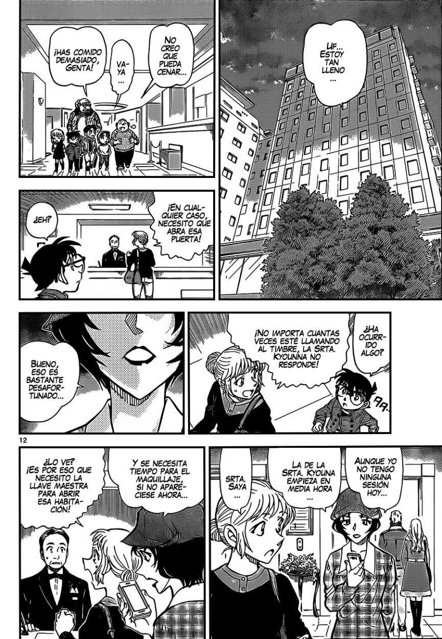 Read Detective Conan ES Manga Online