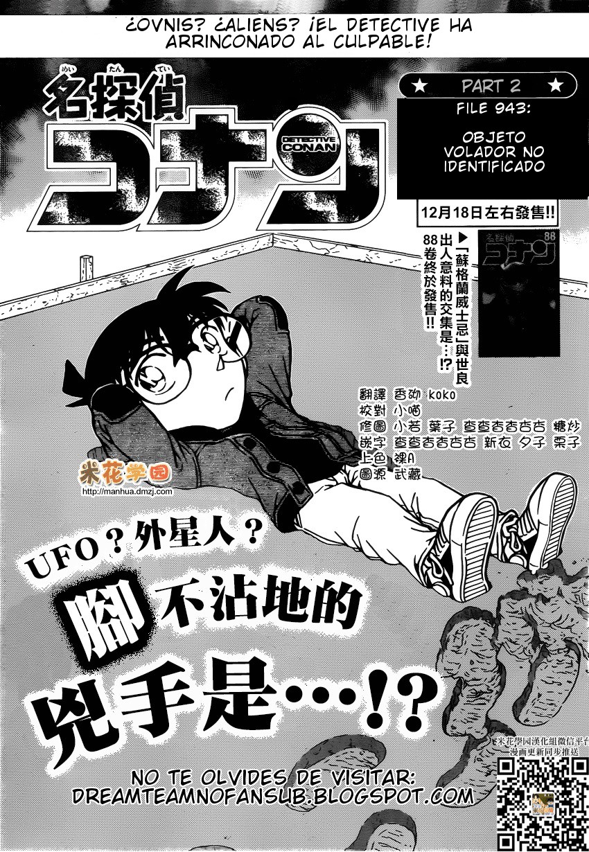 Read Detective Conan ES Manga Online