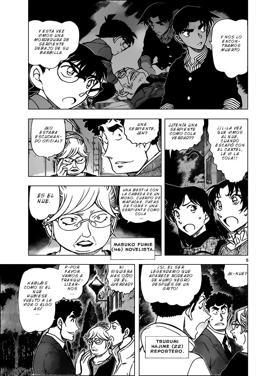 Read Detective Conan ES Manga Online