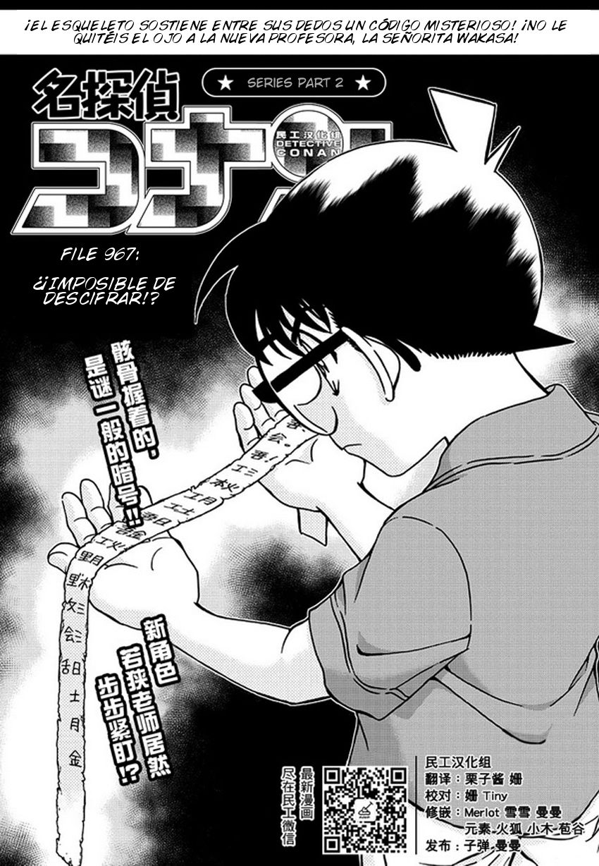 Read Detective Conan ES Manga Online