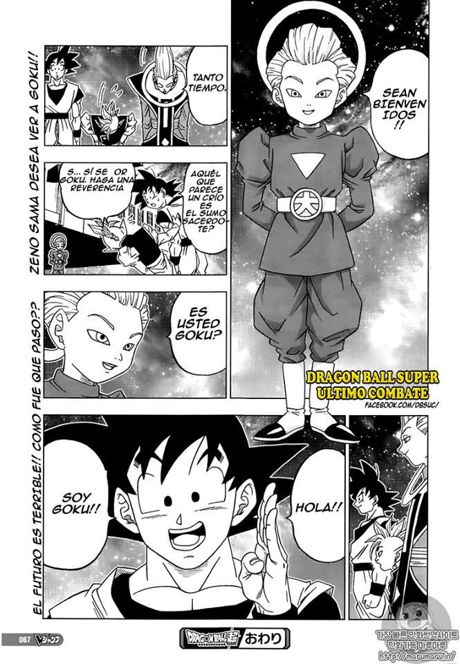 Read Dragon Ball Super ES Manga Online