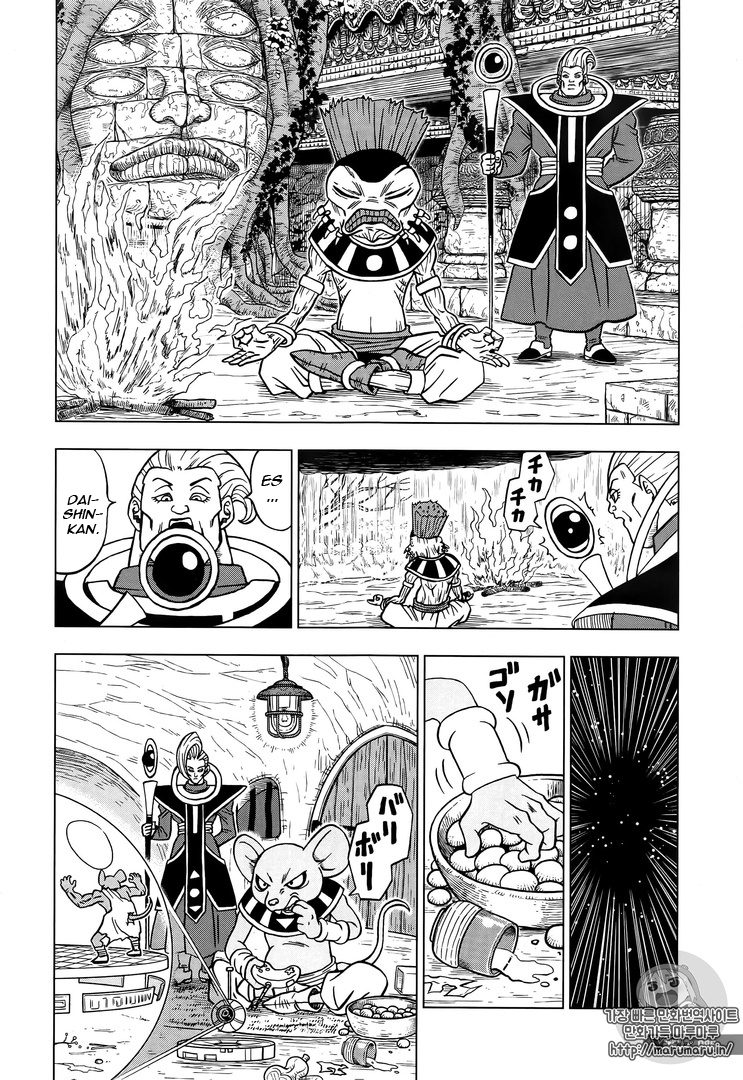 Read Dragon Ball Super ES Manga Online