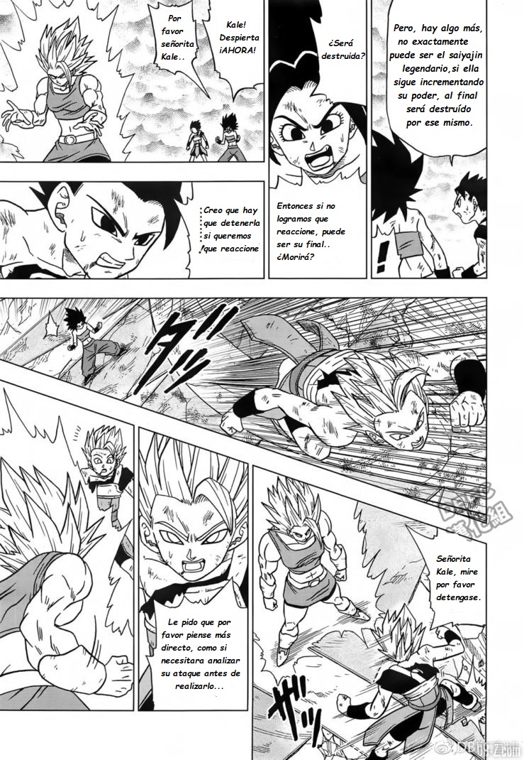 Read Dragon Ball Super ES Manga Online