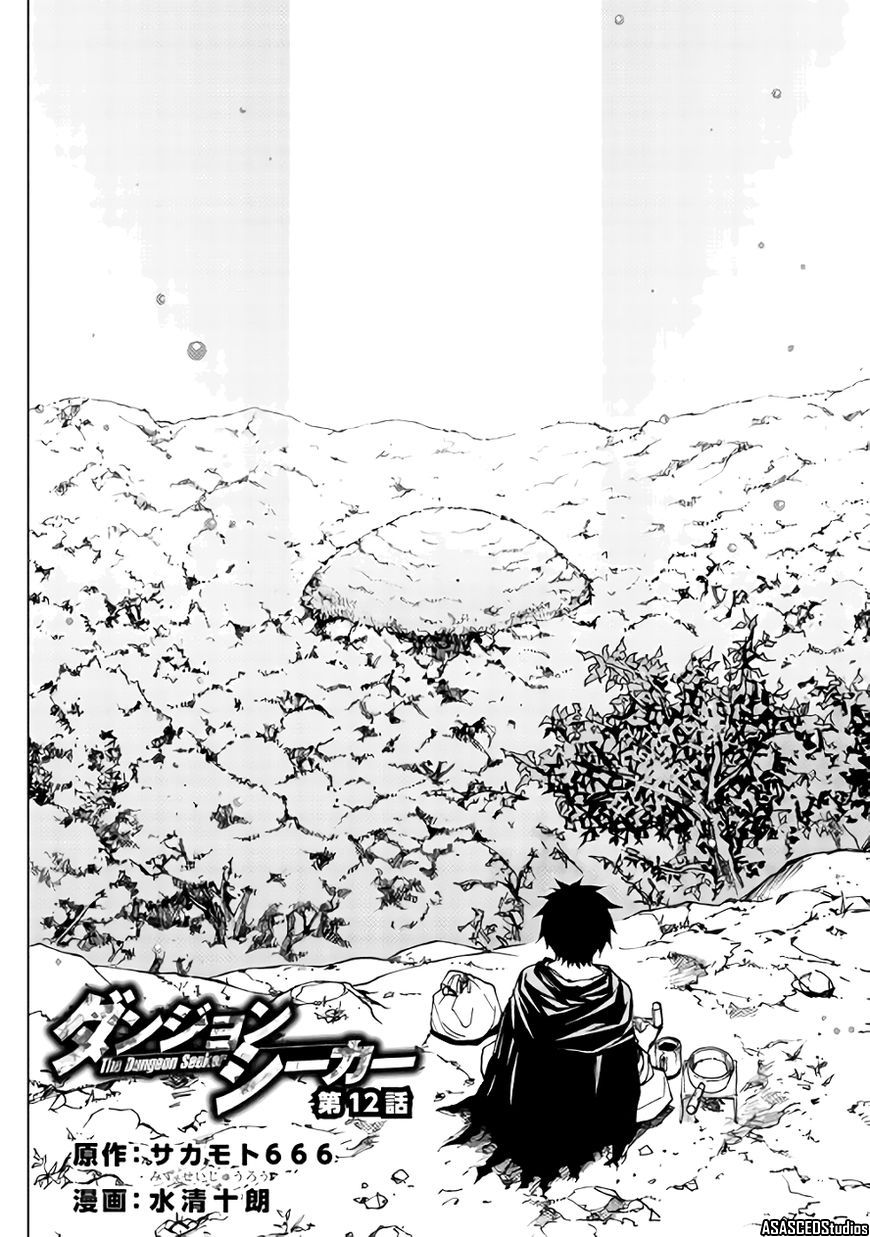 Read Dungeon Seeker ES Manga Online