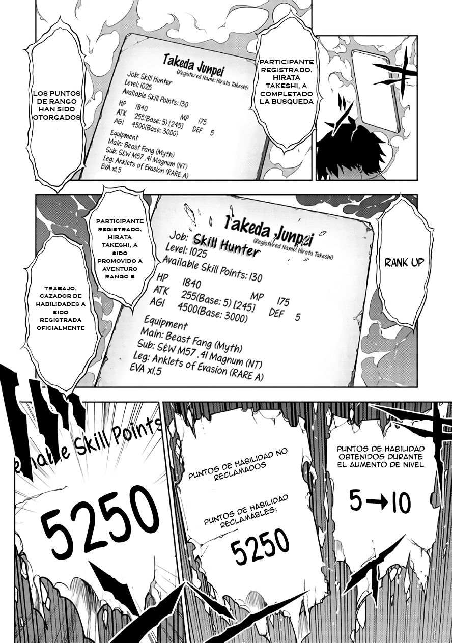 Read Dungeon Seeker ES Manga Online