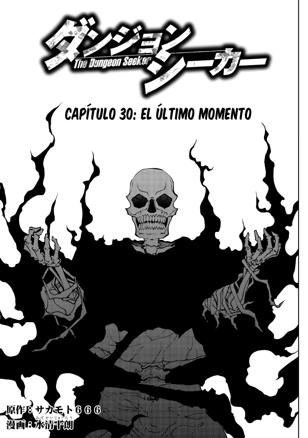 Read Dungeon Seeker ES Manga Online