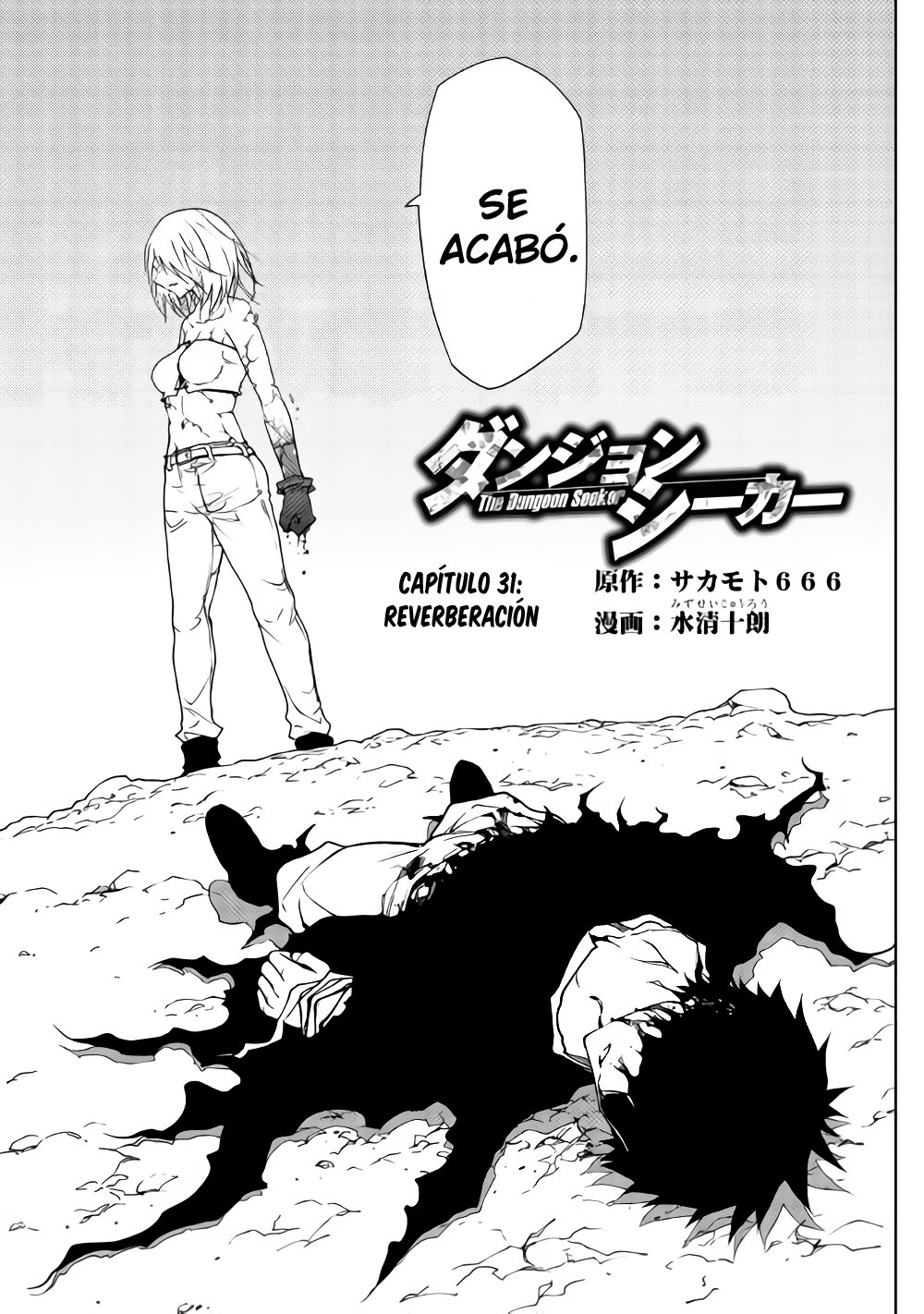 Read Dungeon Seeker ES Manga Online