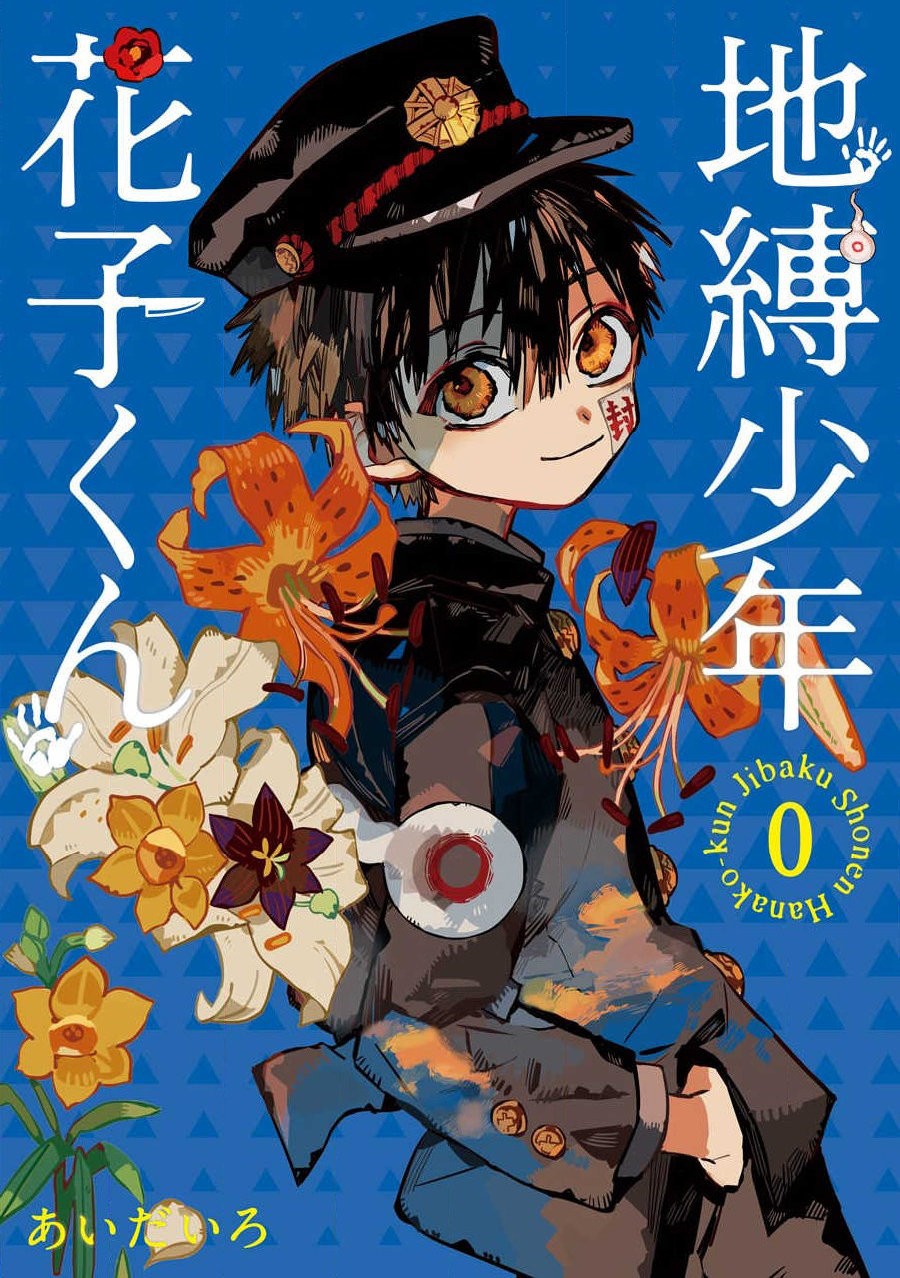 Read El Chico del Baño Hanako-kun ES Manga Online