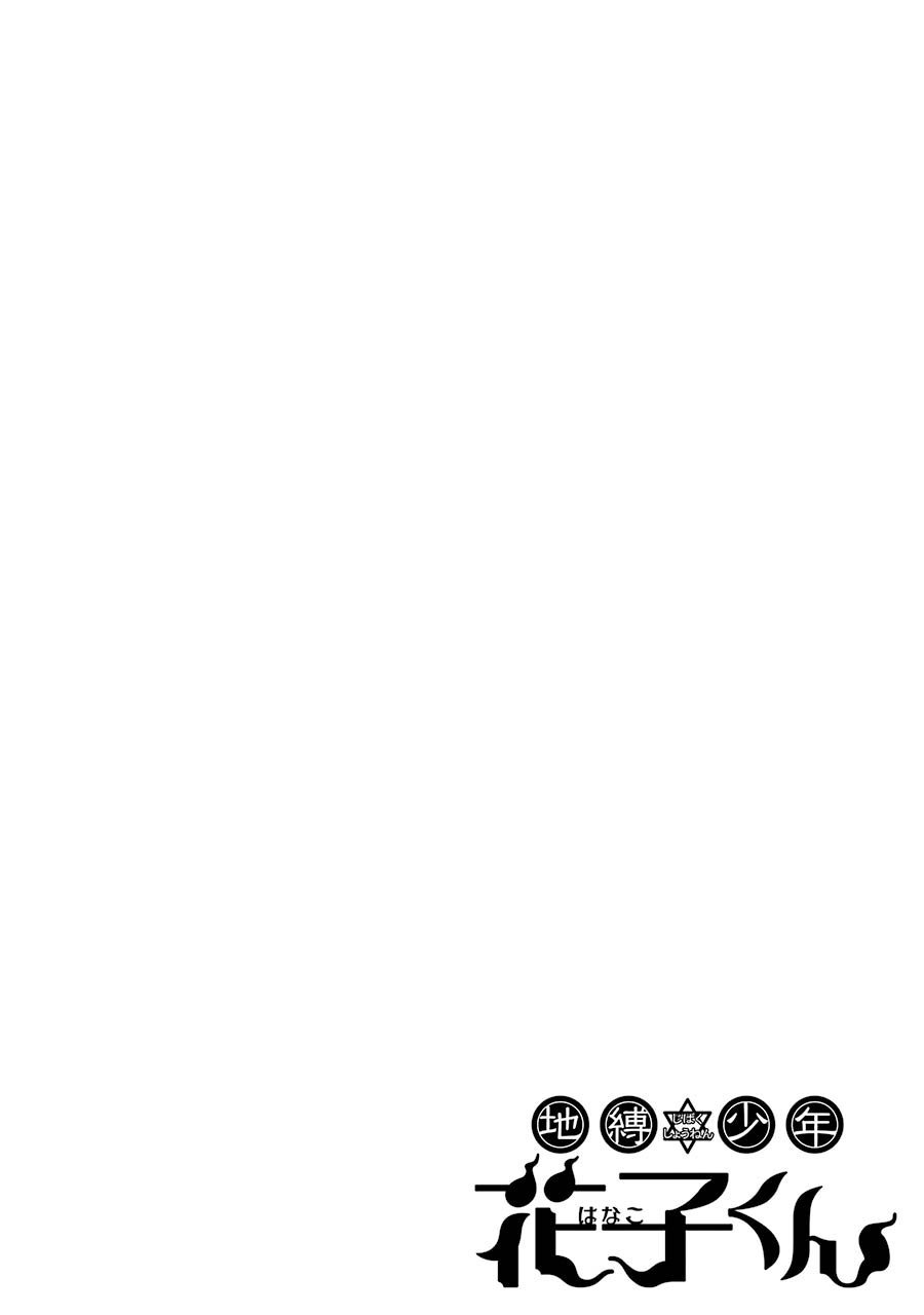 Read El Chico del Baño Hanako-kun ES Manga Online