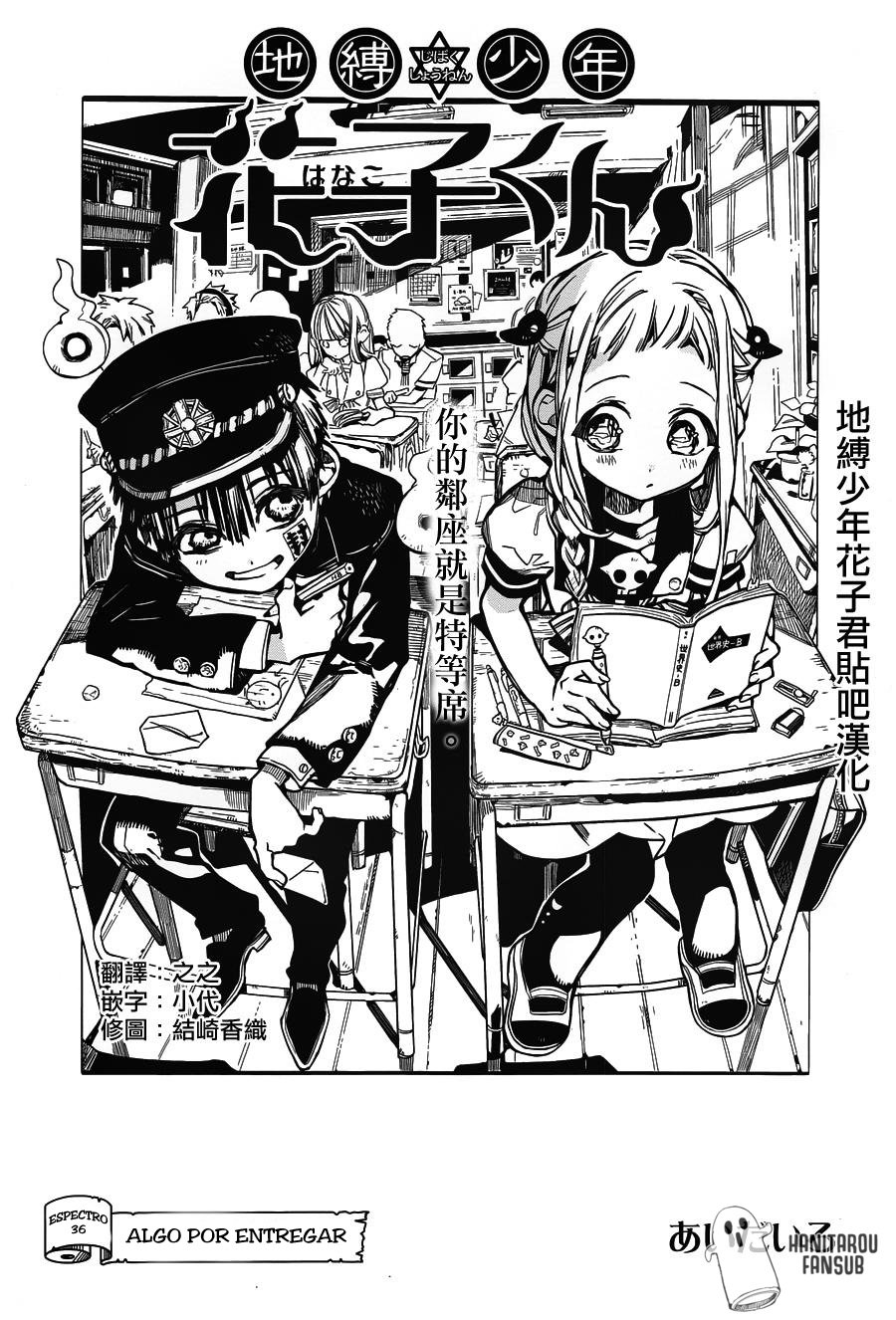 Read El Chico del Baño Hanako-kun ES Manga Online