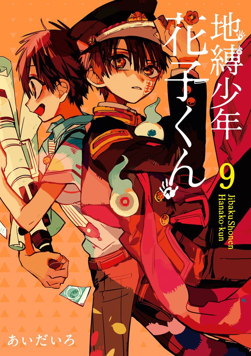 Read El Chico del Baño Hanako-kun ES Manga Online