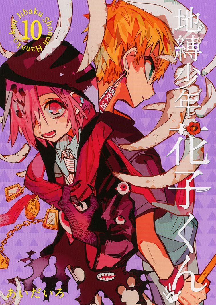 Read El Chico del Baño Hanako-kun ES Manga Online
