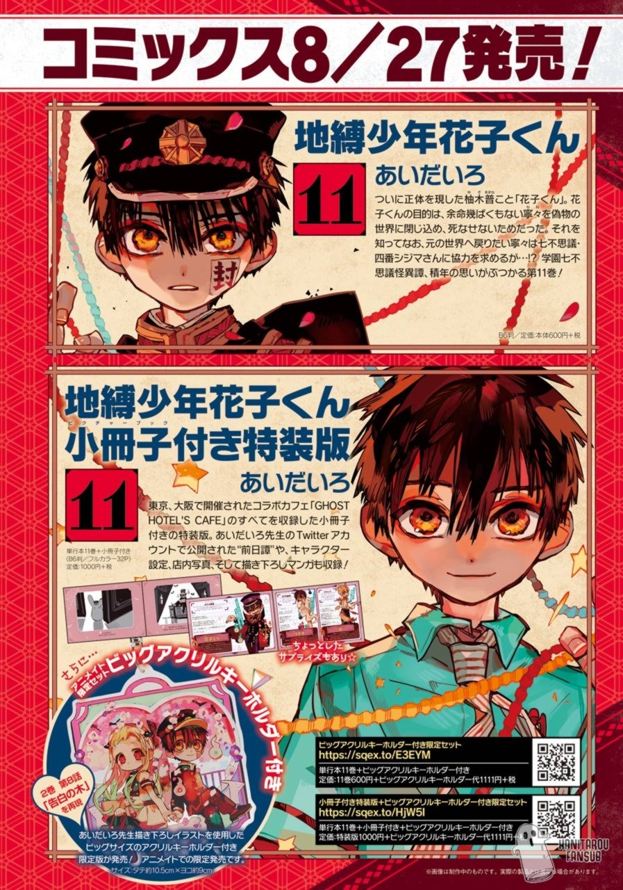Read El Chico del Baño Hanako-kun ES Manga Online