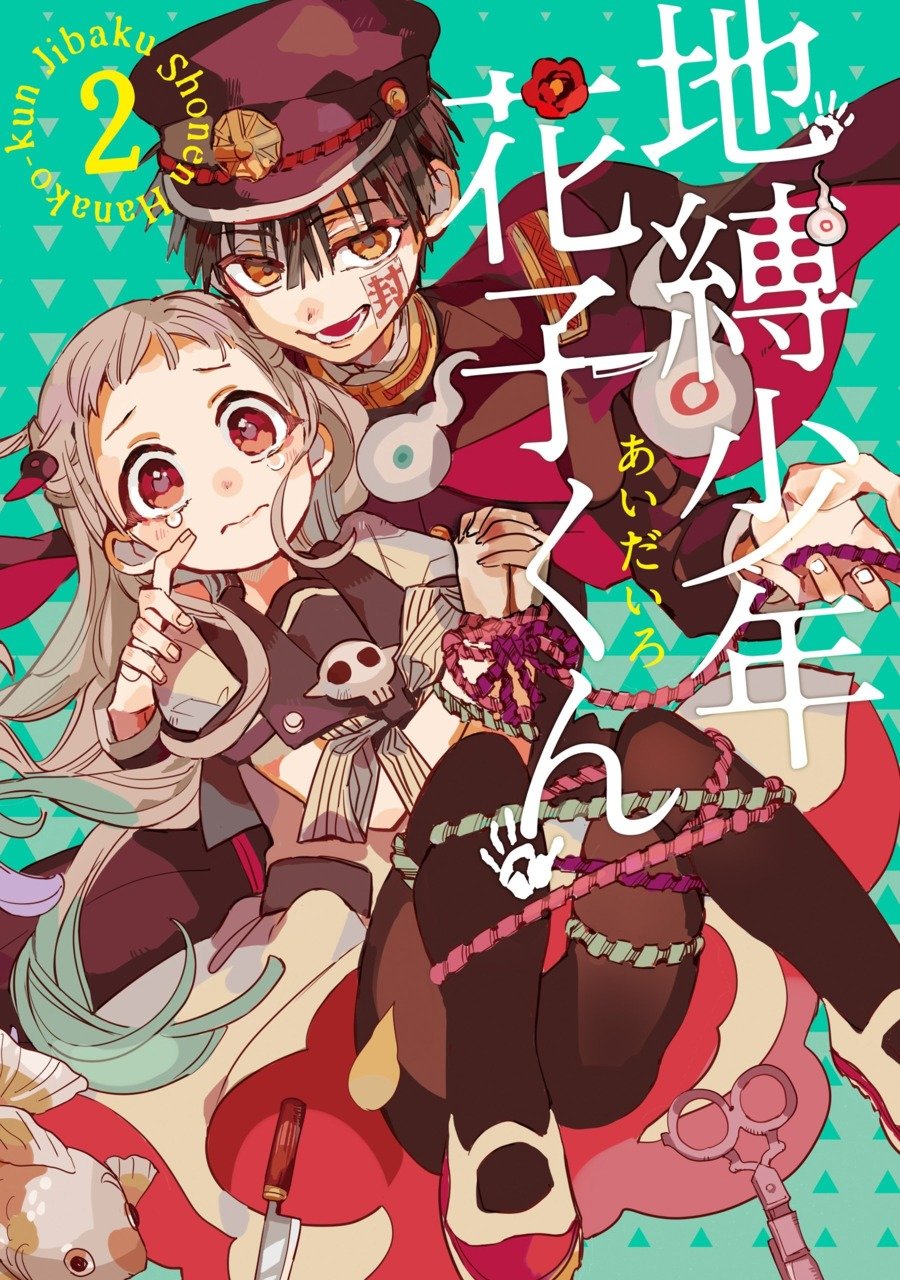 Read El Chico del Baño Hanako-kun ES Manga Online