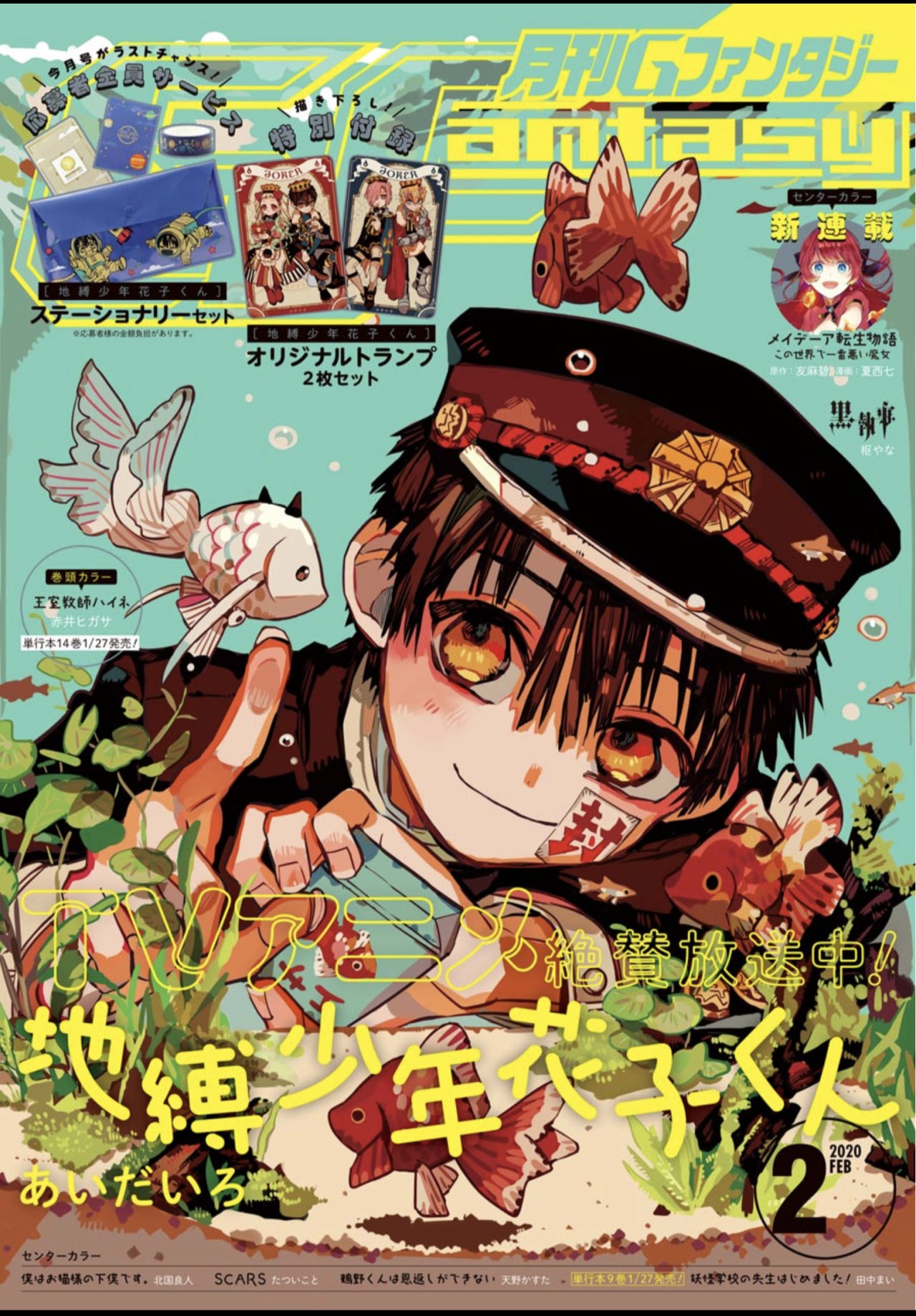 Read El Chico del Baño Hanako-kun ES Manga Online