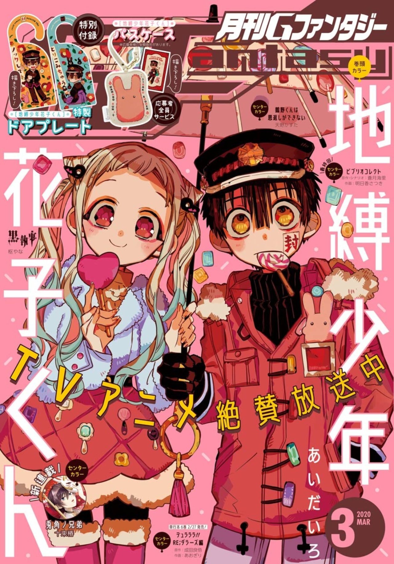 Read El Chico del Baño Hanako-kun ES Manga Online