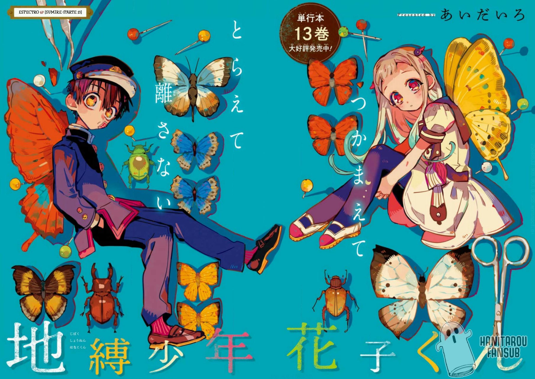 Read El Chico del Baño Hanako-kun ES Manga Online