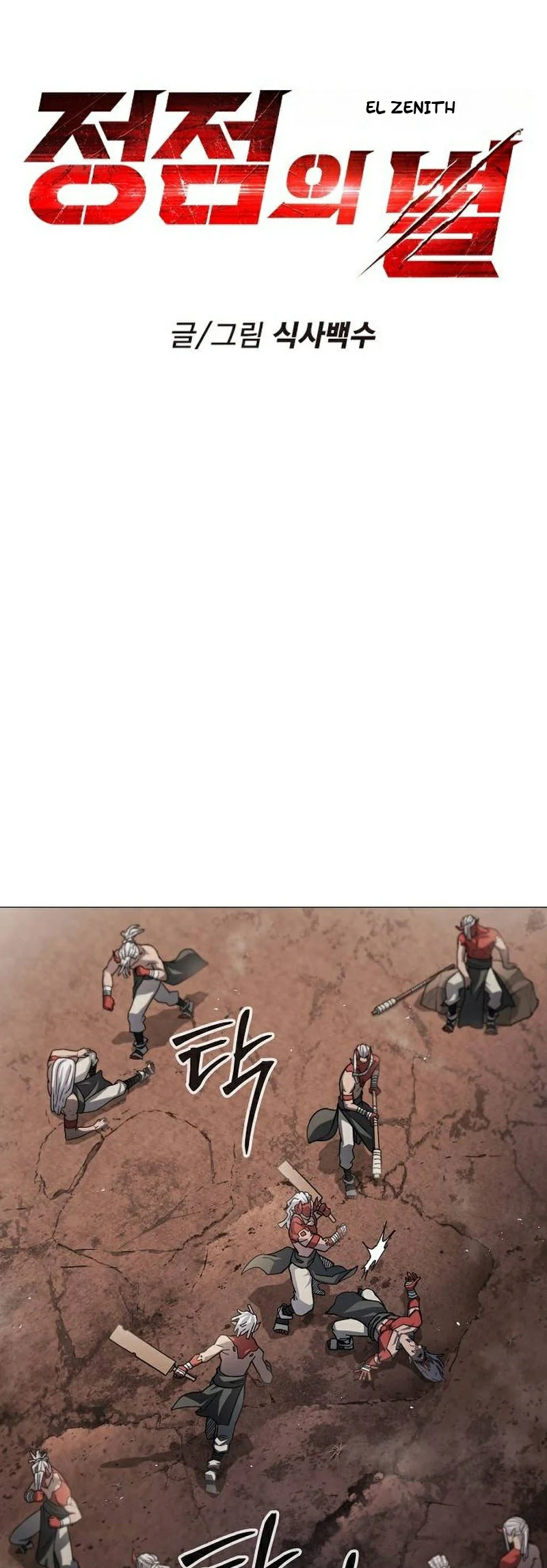 Read El Zenith ES Manga Online
