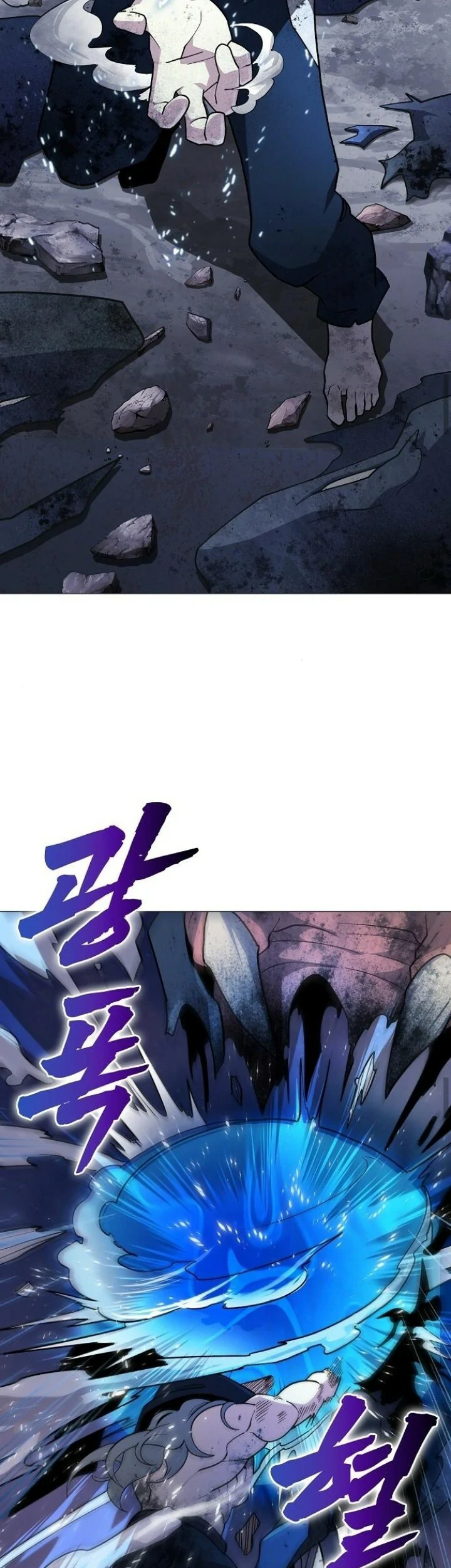 Read El Zenith ES Manga Online