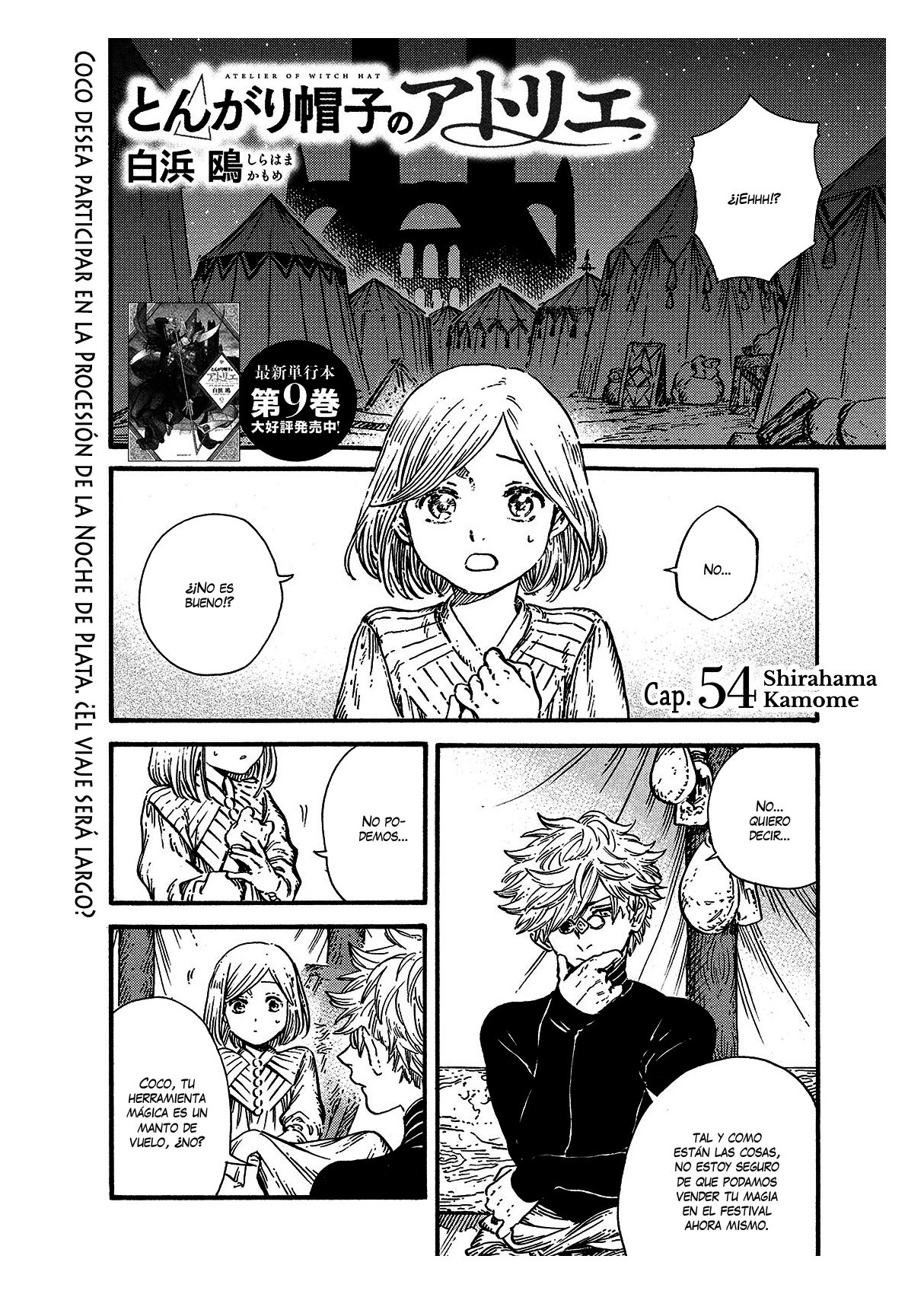 Read El atelier de sombreros de mago ES Manga Online