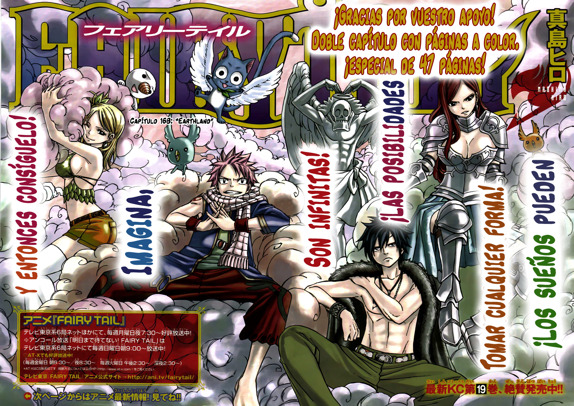 Read Fairy Tail ES Manga Online