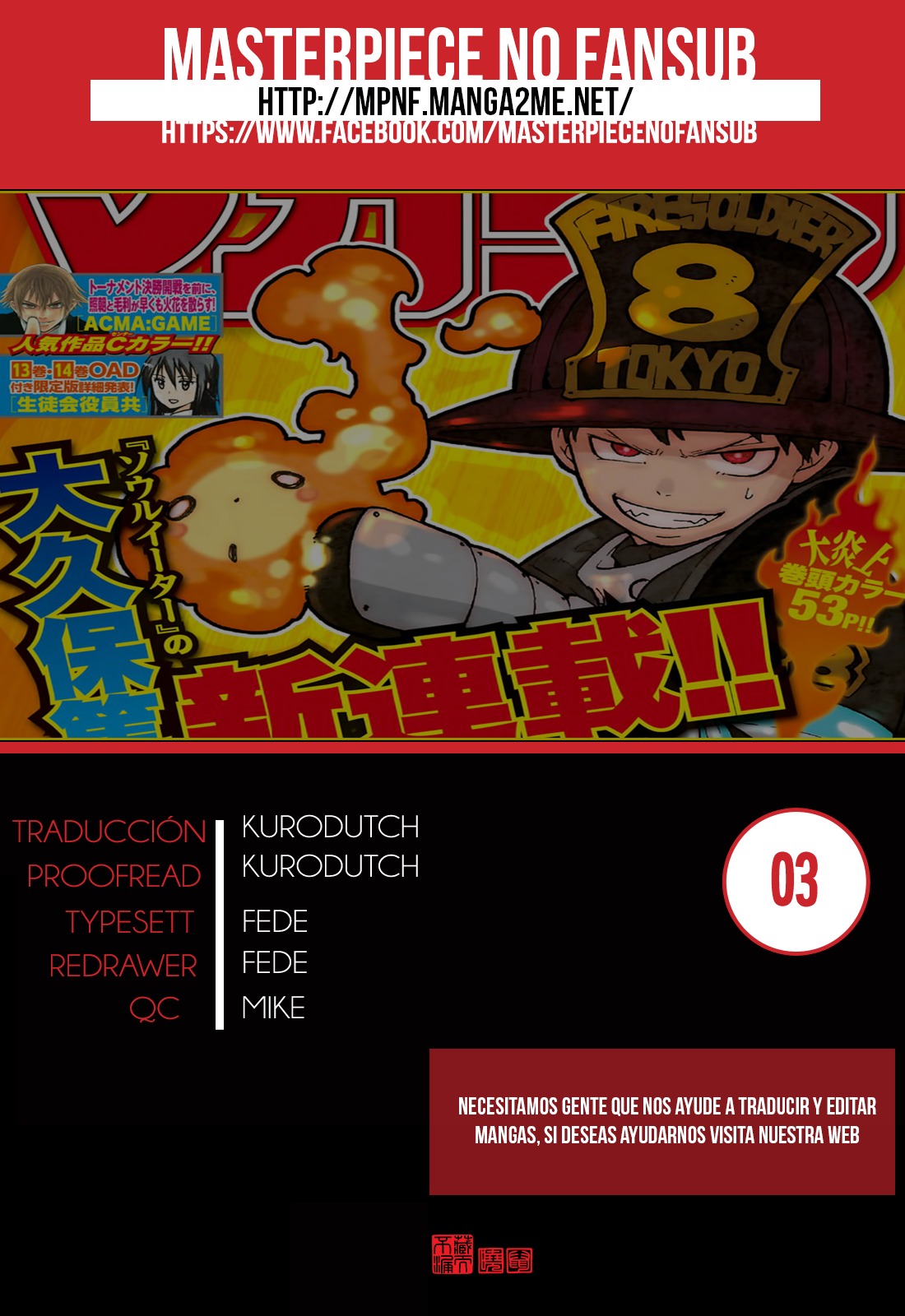 Read Fire Brigade Of Flames ES Manga Online