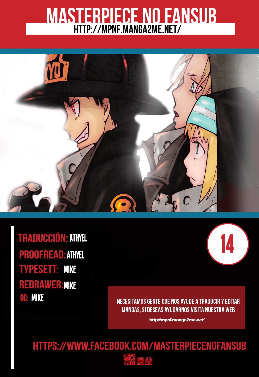 Read Fire Brigade Of Flames ES Manga Online