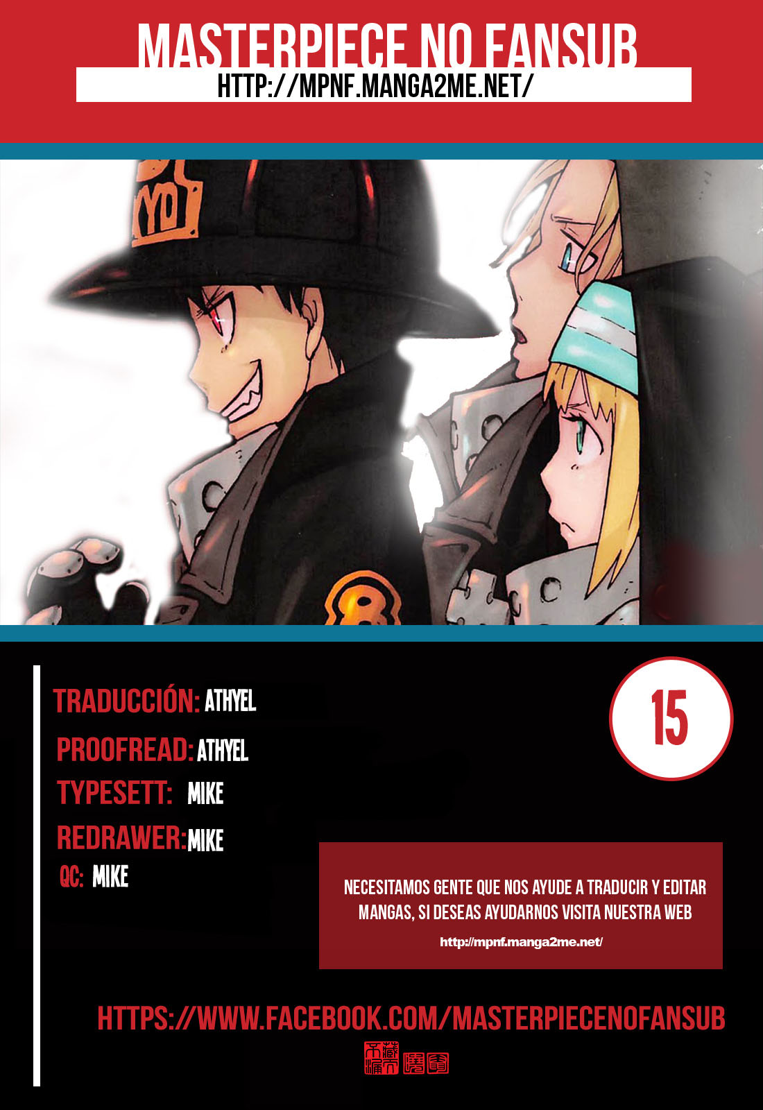 Read Fire Brigade Of Flames ES Manga Online