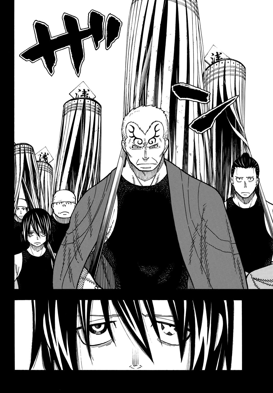 Read Fire Brigade Of Flames ES Manga Online