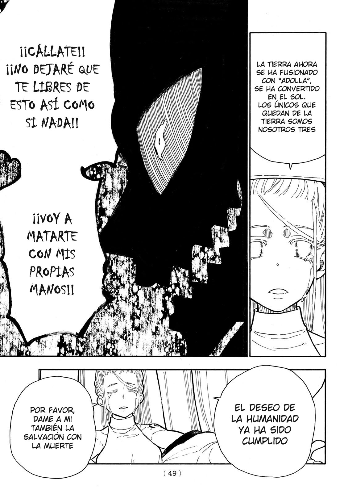 Read Fire Brigade Of Flames ES Manga Online