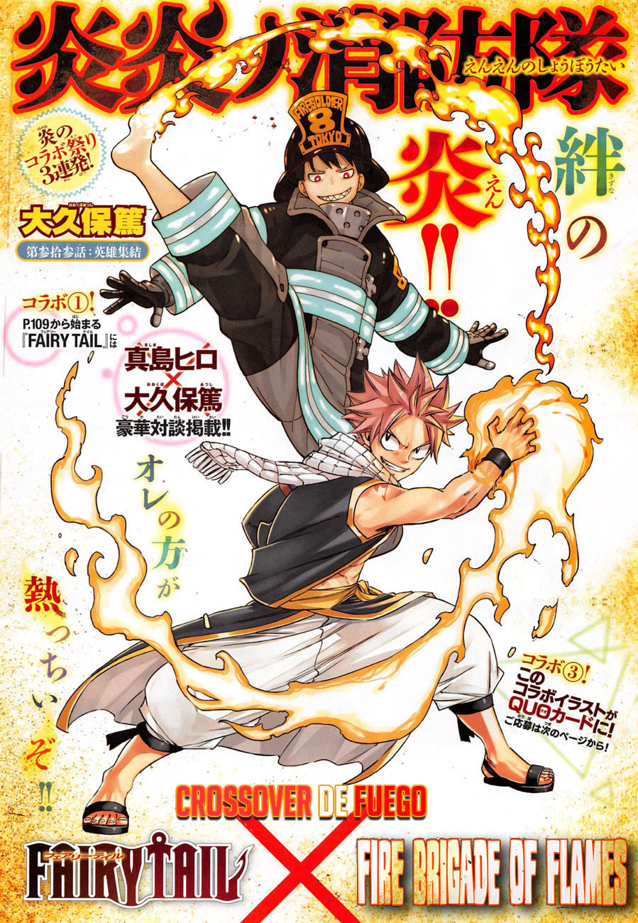 Read Fire Brigade Of Flames ES Manga Online