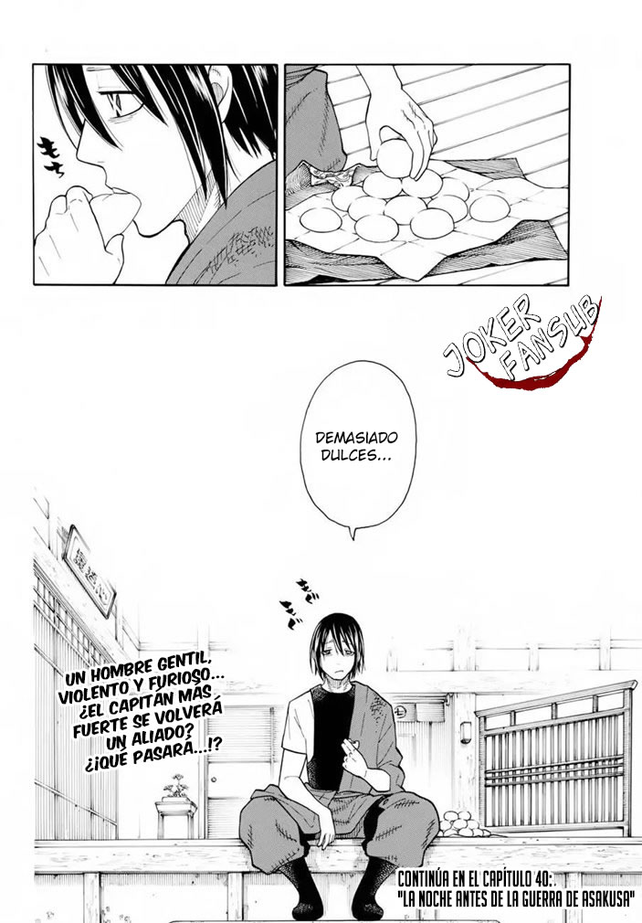 Read Fire Brigade Of Flames ES Manga Online