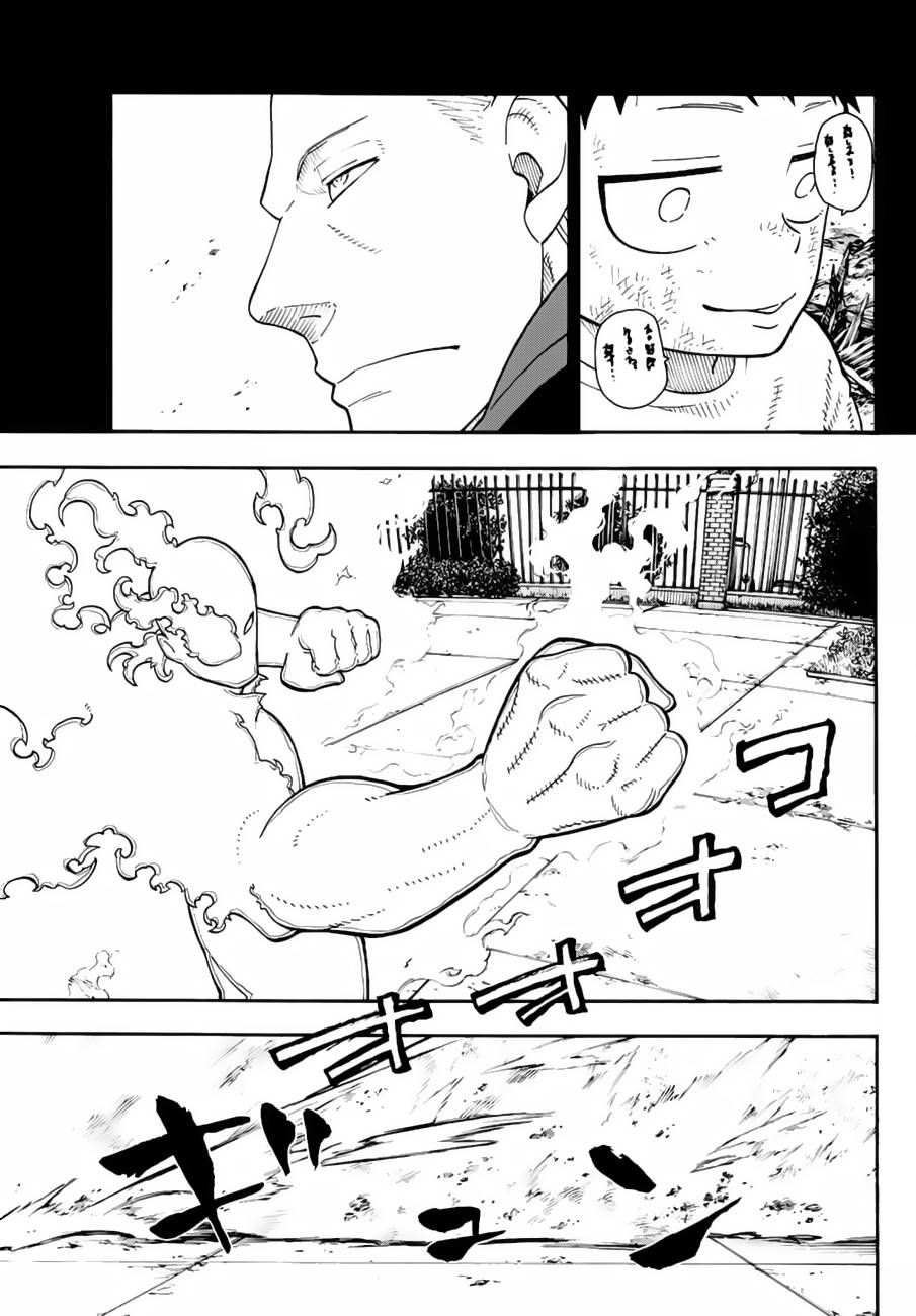 Read Fire Brigade Of Flames ES Manga Online