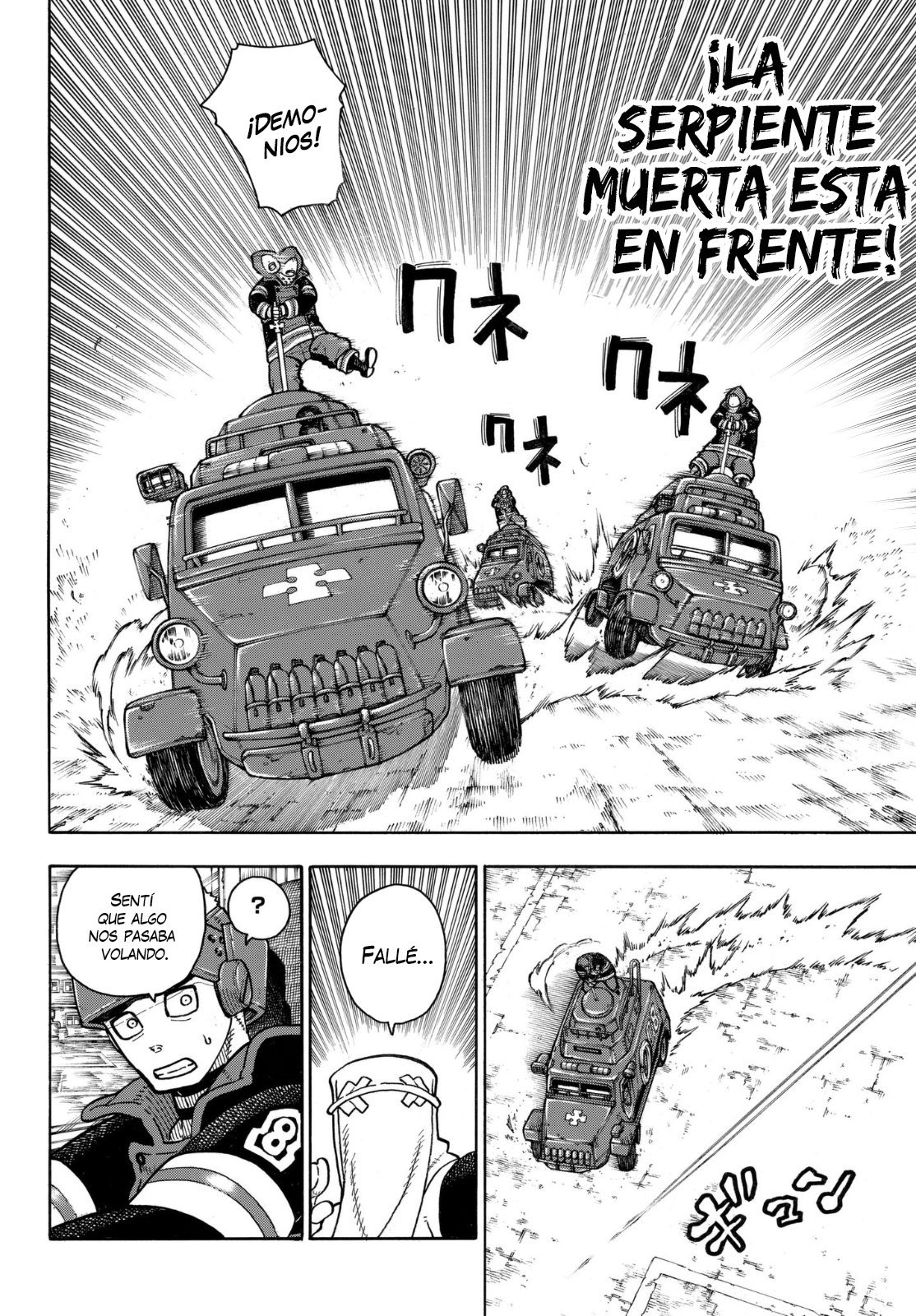 Read Fire Force ES Manga Online