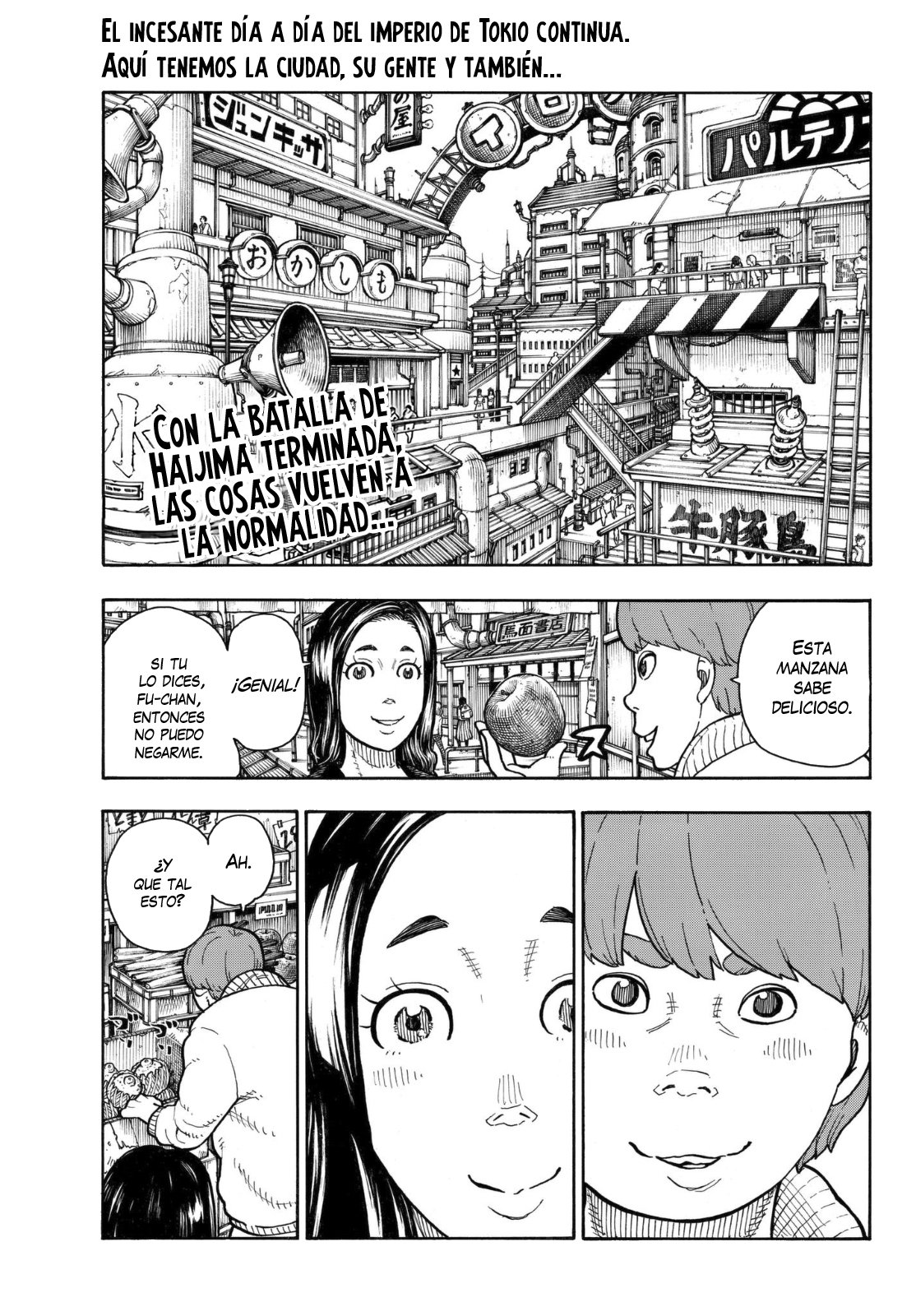 Read Fire Force ES Manga Online