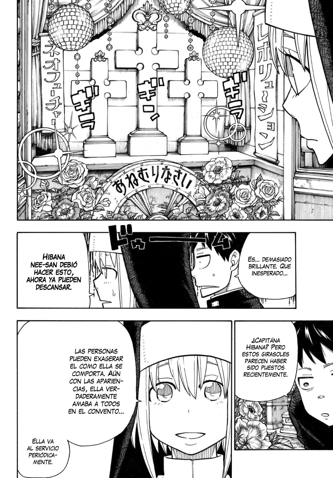 Read Fire Force ES Manga Online