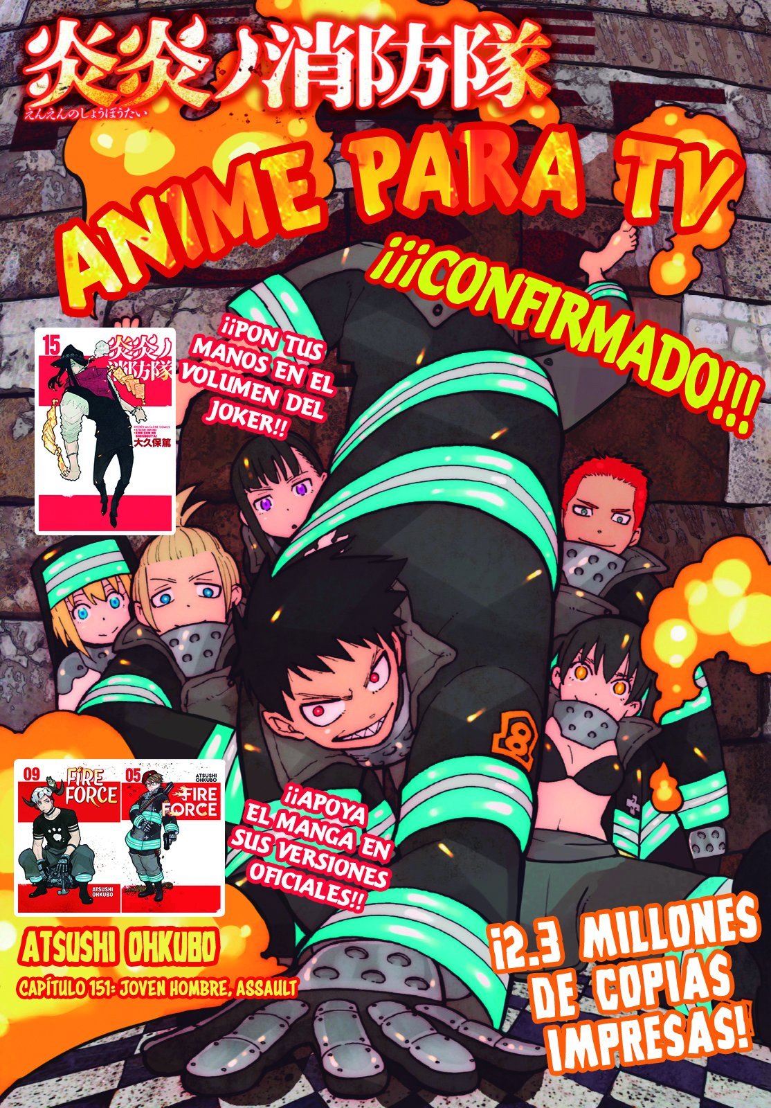 Read Fire Force ES Manga Online