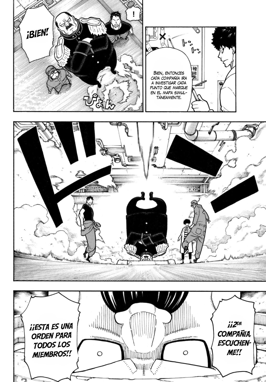 Read Fire Force ES Manga Online