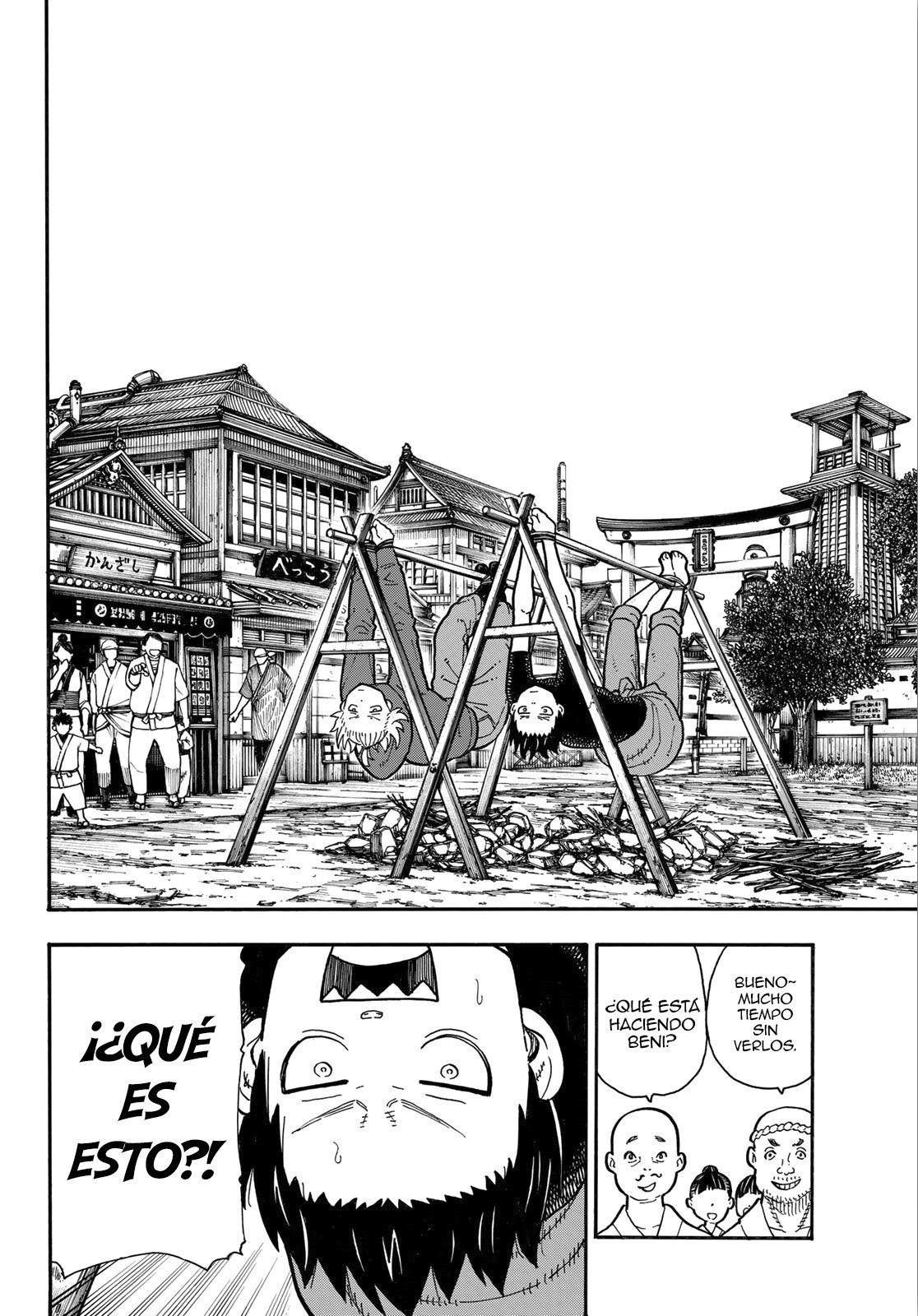 Read Fire Force ES Manga Online