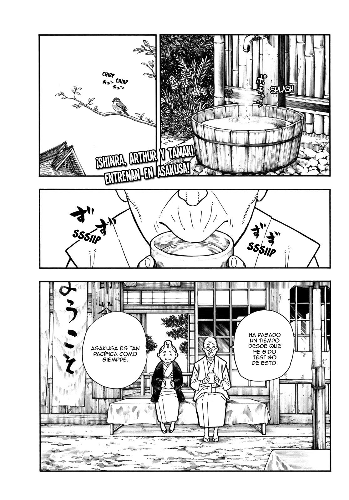 Read Fire Force ES Manga Online