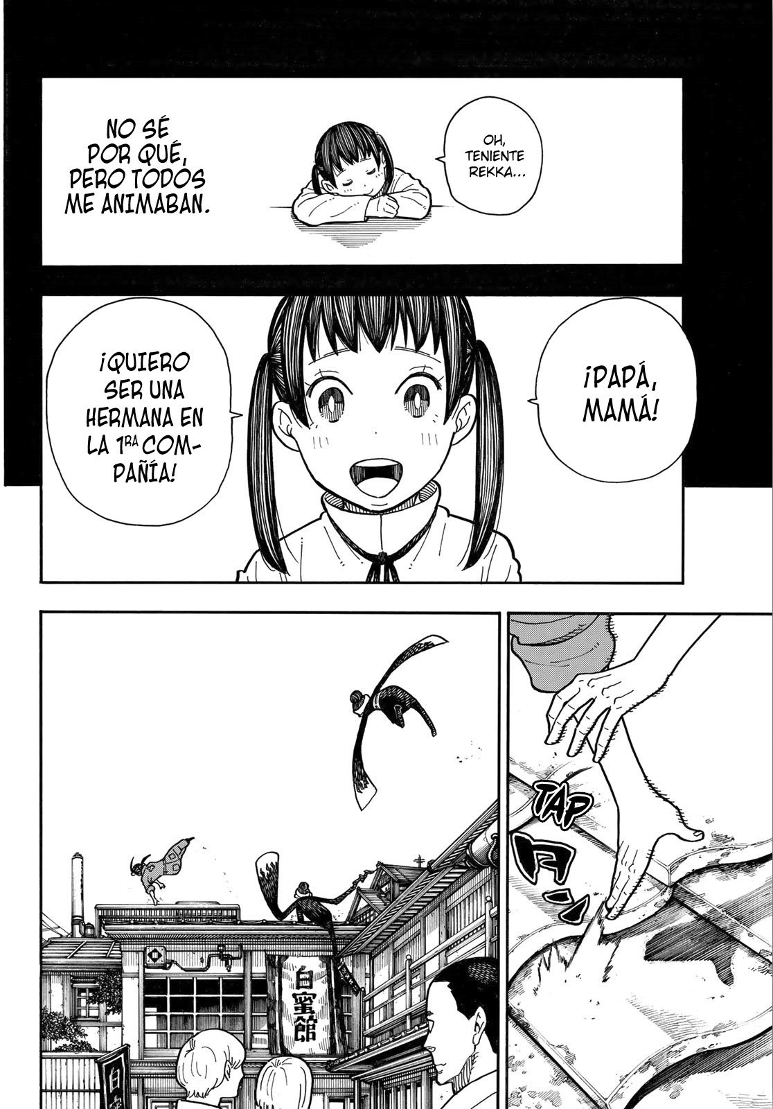 Read Fire Force ES Manga Online