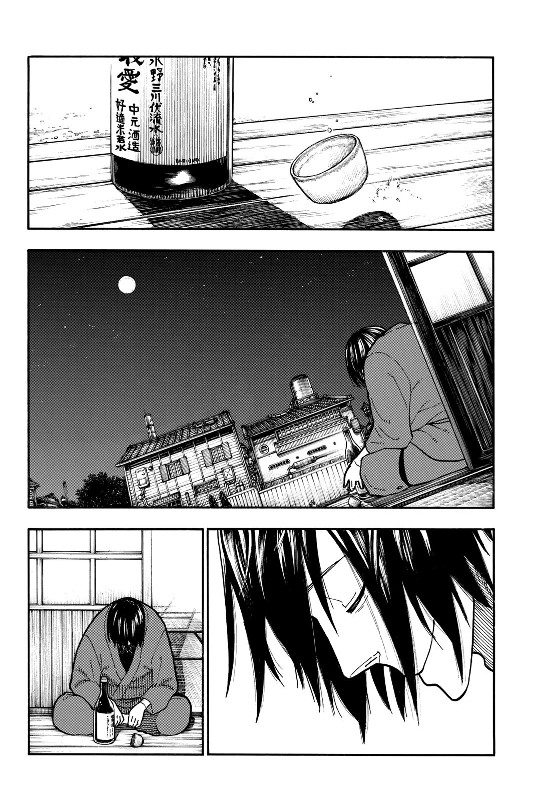 Read Fire Force ES Manga Online