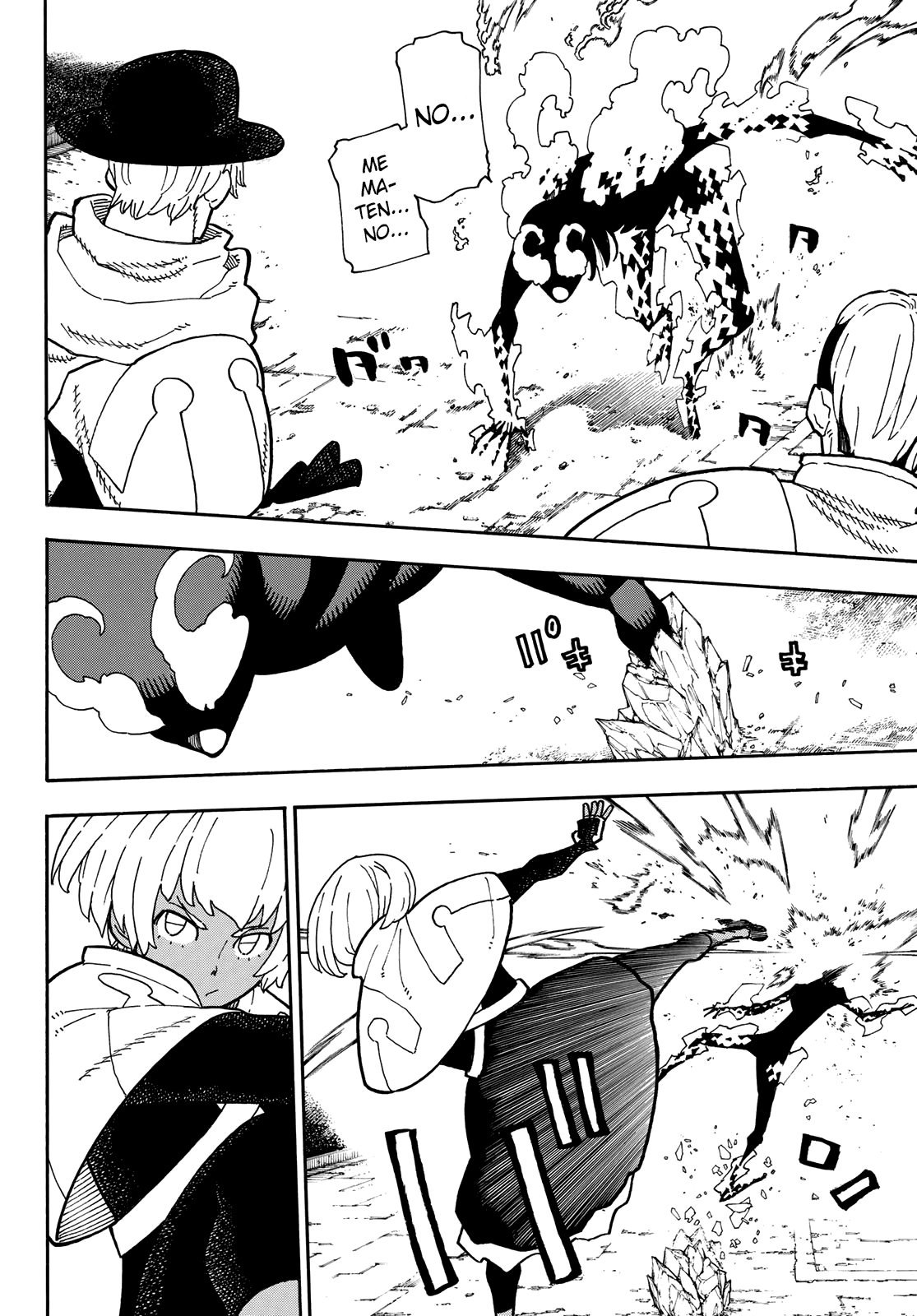 Read Fire Force ES Manga Online
