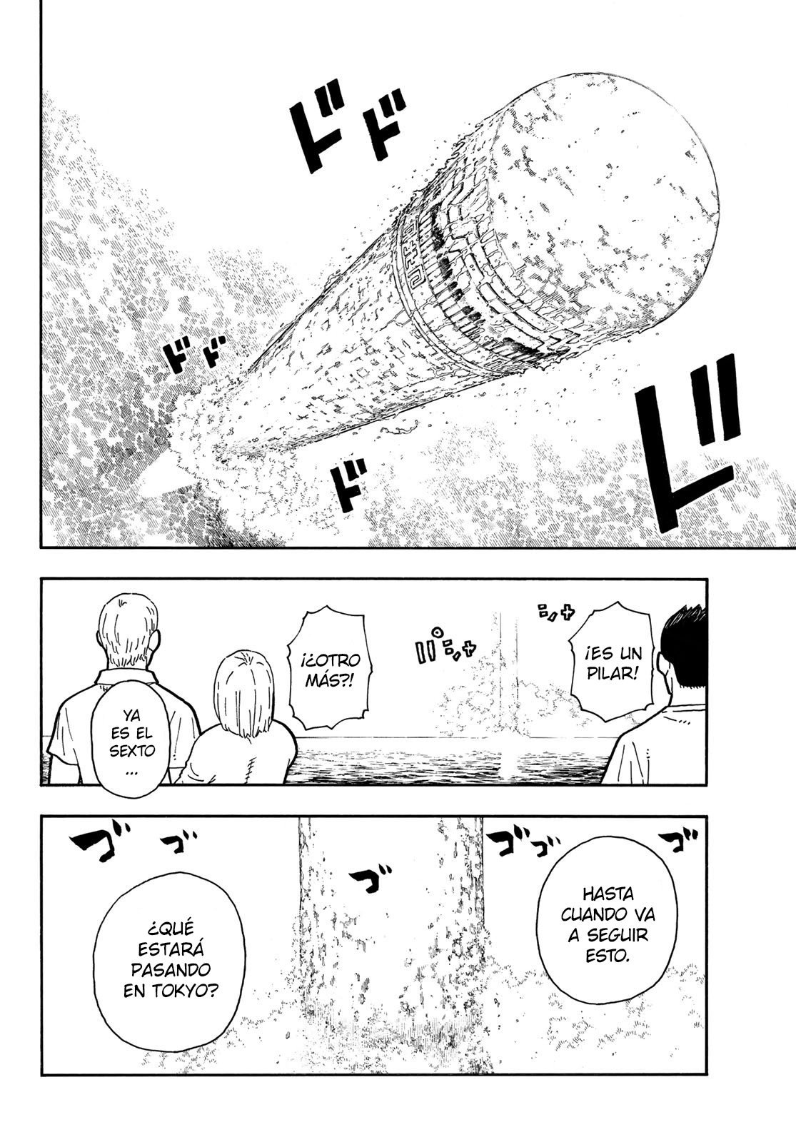 Read Fire Force ES Manga Online