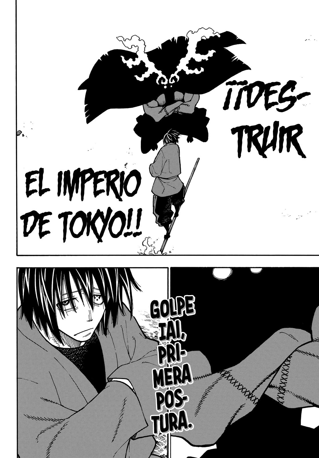 Read Fire Force ES Manga Online