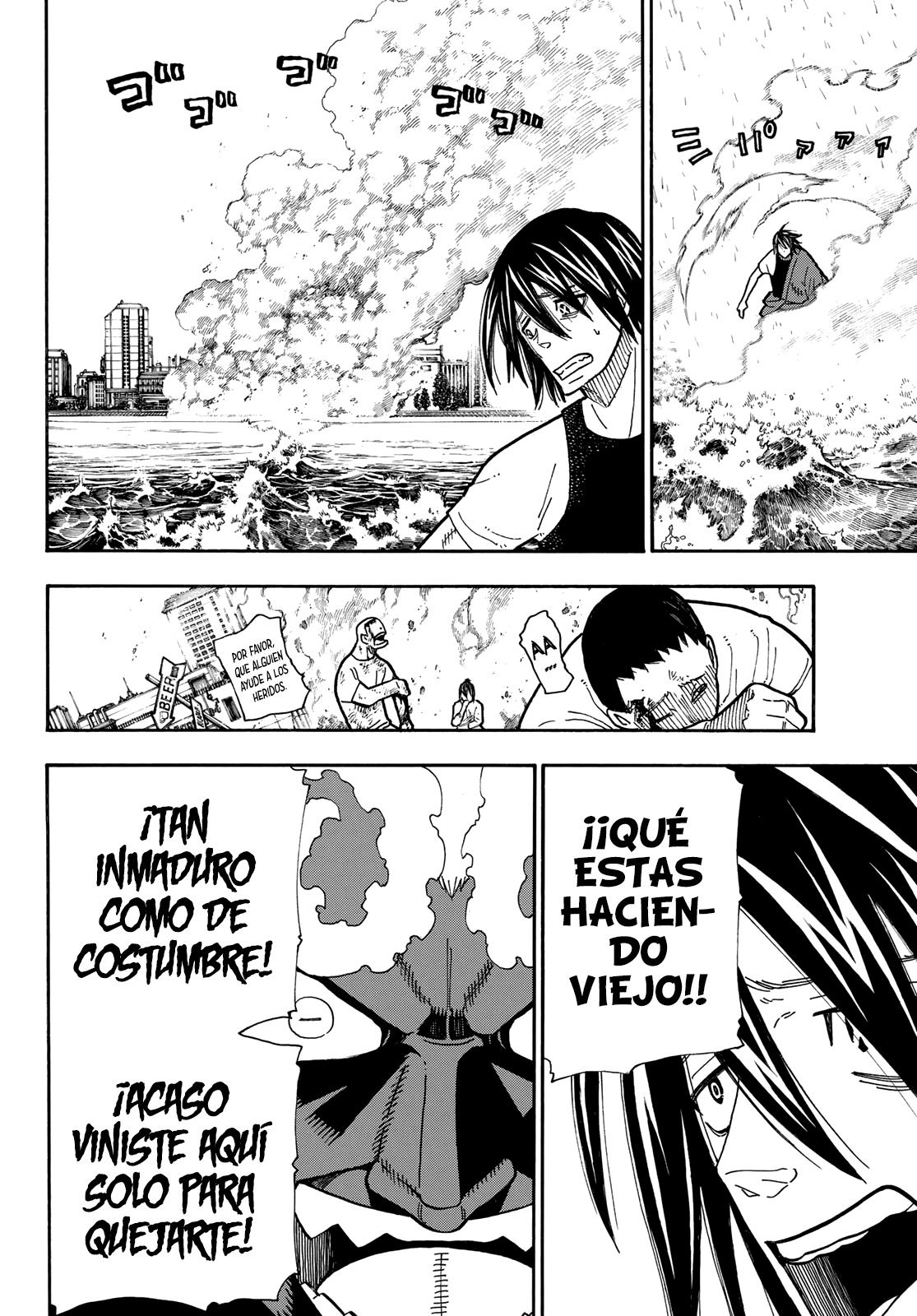 Read Fire Force ES Manga Online