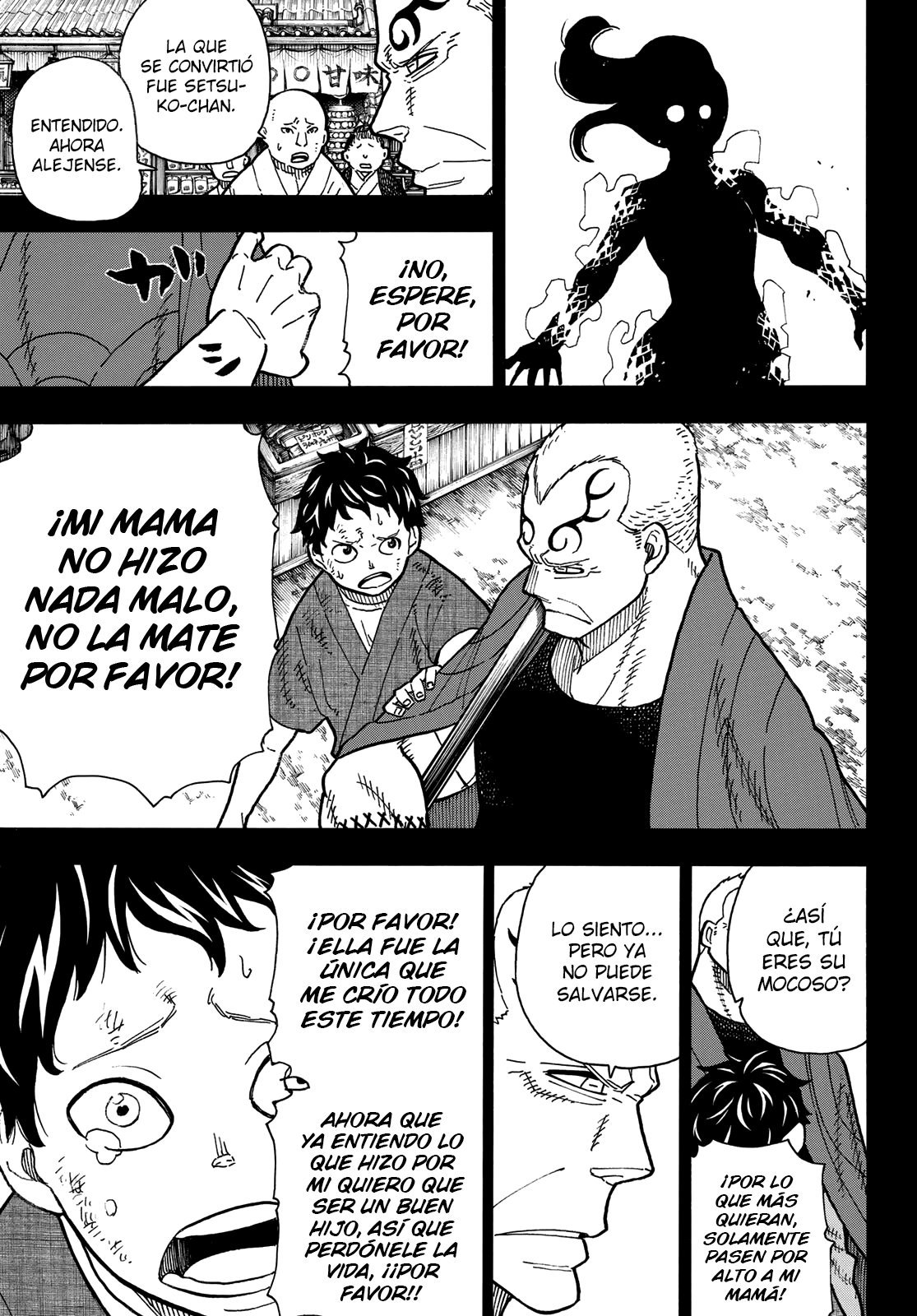 Read Fire Force ES Manga Online
