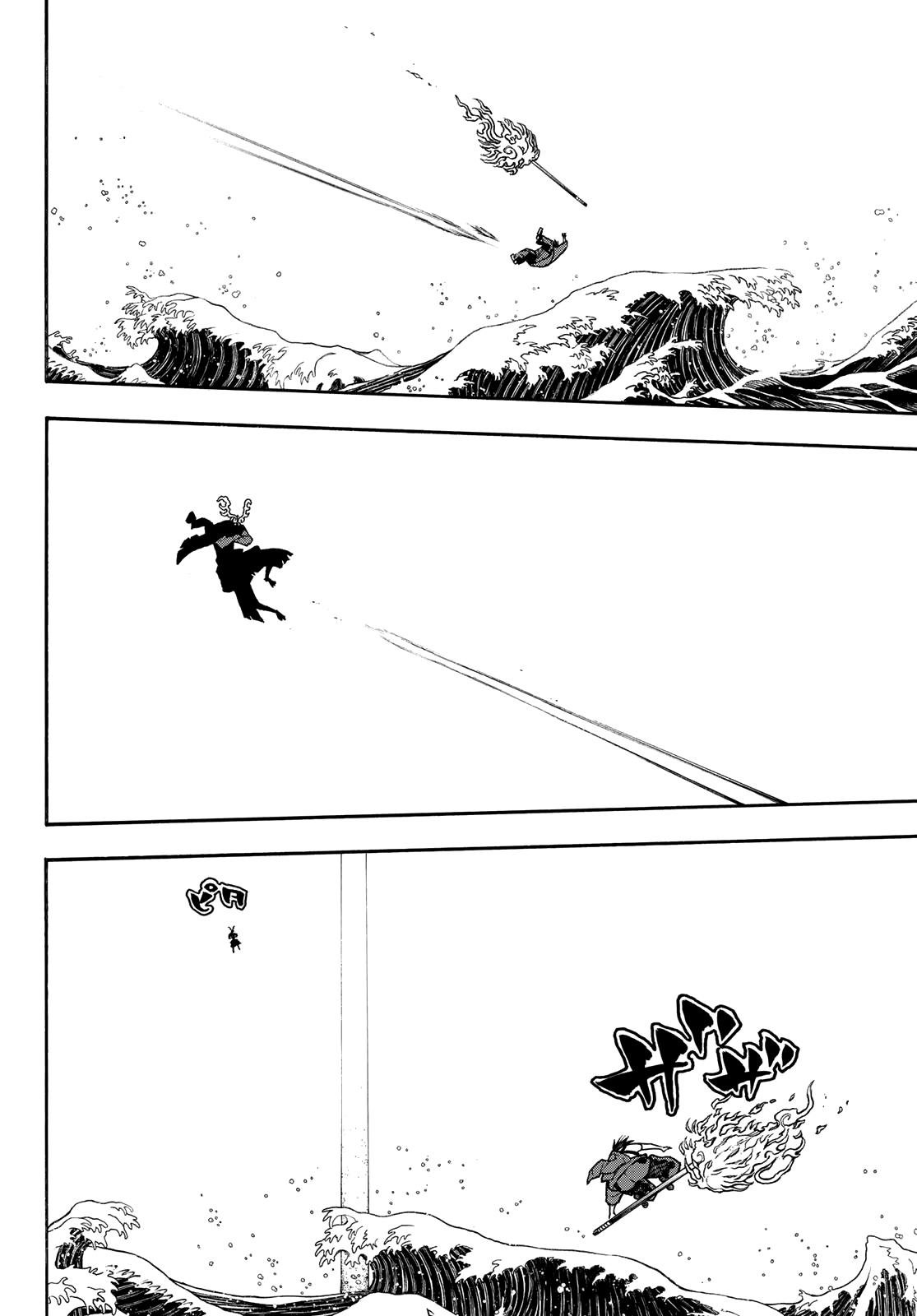 Read Fire Force ES Manga Online