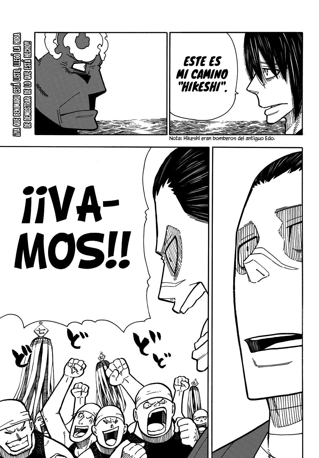 Read Fire Force ES Manga Online
