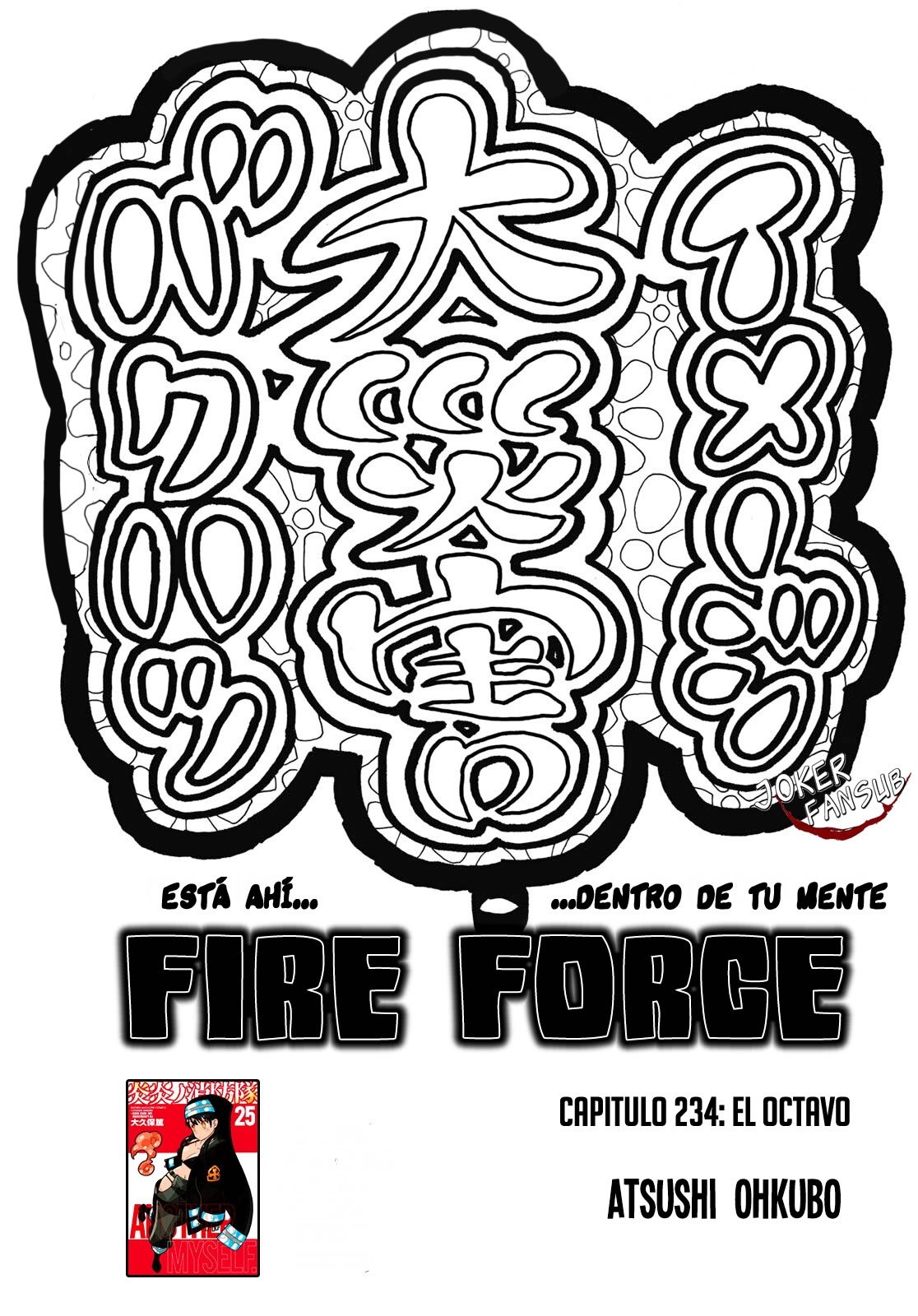 Read Fire Force ES Manga Online